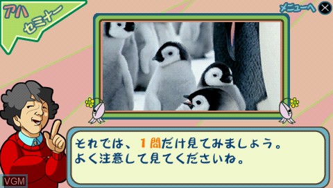 In-game screen of the game Sony Computer Science Kenkyuujo Mogi Kenichirou Hakase Kanshuu - Nou ni Kaikan Minna de Aha Taiken! on Sony PSP
