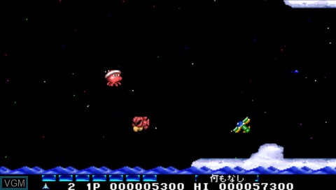 In-game screen of the game Parodius Portable on Sony PSP