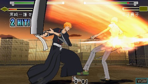 In-game screen of the game Bleach - Heat the Soul 4 on Sony PSP