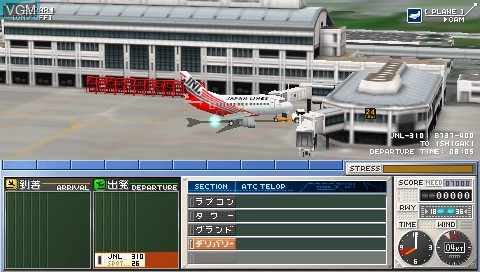 In-game screen of the game Boku wa Koukuu Kanseikan - Airport Hero Naha on Sony PSP