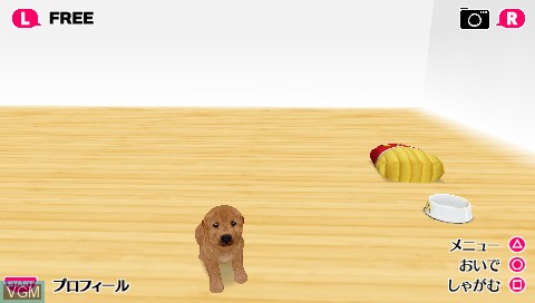 In-game screen of the game Dog, The - Happy Life - Shiawase Wanko Seikatsu Dai Ichidan - McDonald's Ver. on Sony PSP