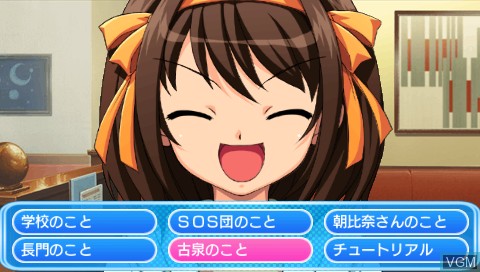 In-game screen of the game Suzumiya Haruhi no Yakusoku on Sony PSP