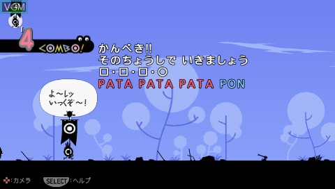 In-game screen of the game Patapon on Sony PSP