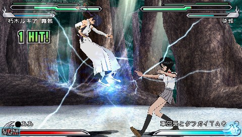 In-game screen of the game Bleach - Heat the Soul 5 on Sony PSP