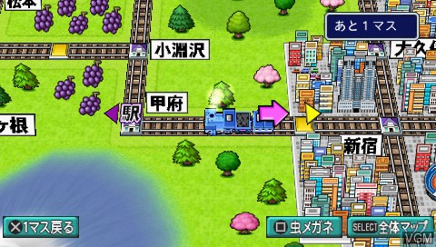 In-game screen of the game Momotarou Dentetsu Tag Match - Yuujou - Doryoku - Shouri no Maki! on Sony PSP