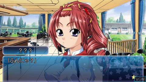 In-game screen of the game Hoshizora * Planet - One Small Step For... on Sony PSP