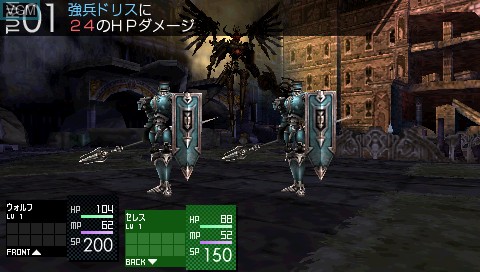 In-game screen of the game Saigo no Yakusoku no Monogatari on Sony PSP