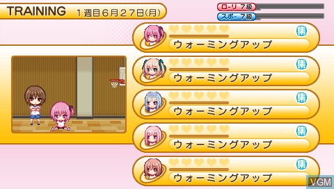 In-game screen of the game Ro-Kyu-Bu! on Sony PSP