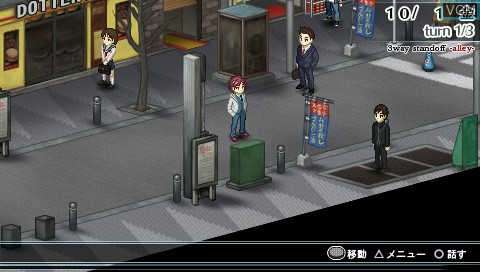 In-game screen of the game Durarara!! 3way Standoff on Sony PSP