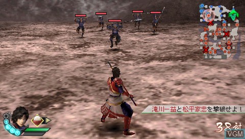 In-game screen of the game Sengoku Musou 3 Z Special on Sony PSP
