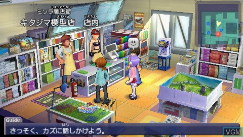 In-game screen of the game Danball Senki Boost on Sony PSP
