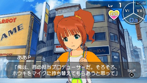 In-game screen of the game Idolm@ster SP, The - Perfect Sun on Sony PSP