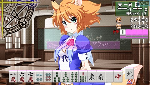 In-game screen of the game Jansei Gakuen Chrono * Magic on Sony PSP