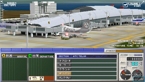 In-game screen of the game Boku wa Koukuu Kanseikan - Airport Hero Kankuu on Sony PSP