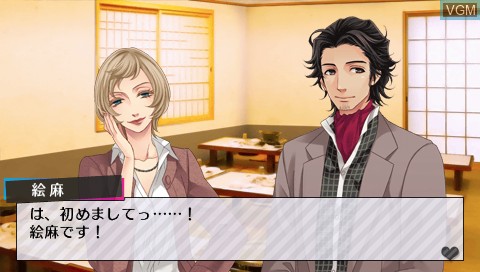 In-game screen of the game Brothers Conflict - Brilliant Blue on Sony PSP