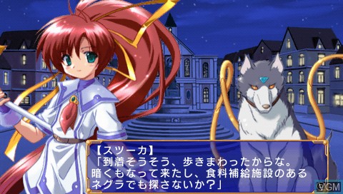 In-game screen of the game Aoi Umi no Tristia Portable - Nanoca Flanka Hatsumei Koubouki on Sony PSP