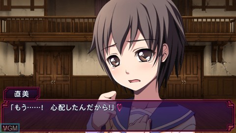 In-game screen of the game Corpse Party - The Anthology - Sachiko no Renai Yuugi - Hysteric Birthday 2U on Sony PSP