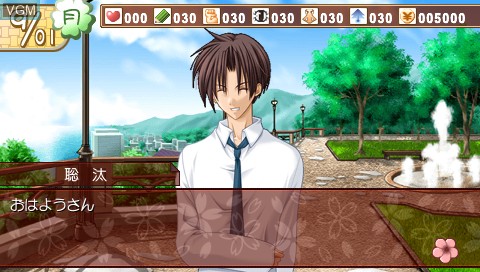 In-game screen of the game Cherry Blossom Portable on Sony PSP