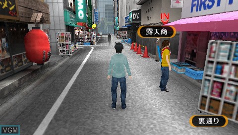 In-game screen of the game Akiba's Trip Plus on Sony PSP