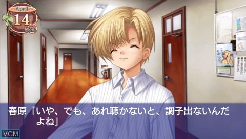 In-game screen of the game Clannad - Mitsumi Mamoru Sakamichi de - Gekan on Sony PSP