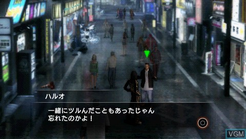 In-game screen of the game Kurohyou - Ryu ga Gotoku Shinshou on Sony PSP
