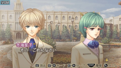 In-game screen of the game Kiniro no Corda 2 f on Sony PSP