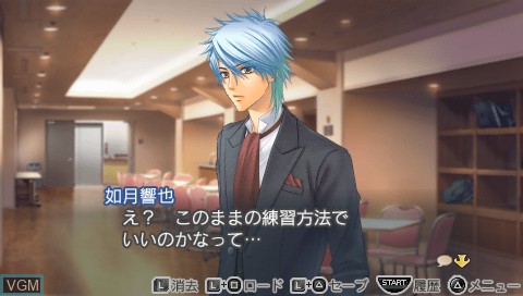 In-game screen of the game Kiniro no Corda 3 on Sony PSP