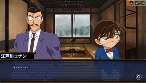 In-game screen of the game Meitantei Conan - Kakokara no Zensou Kyoku on Sony PSP