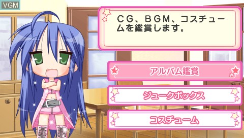 Lucky Star Net Idol Meister For Sony Psp The Video Games Museum