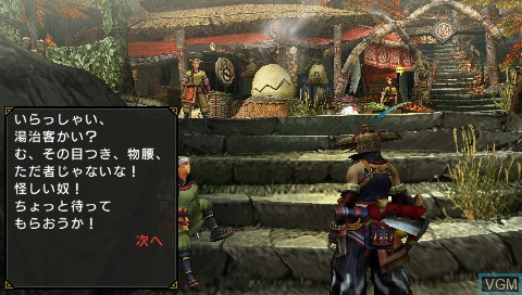 In-game screen of the game Monster Hunter Portable 3rd on Sony PSP