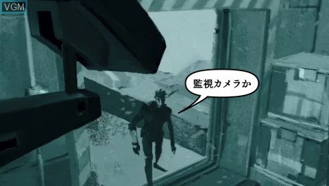 In-game screen of the game Metal Gear Solid - Bande Dessinee on Sony PSP
