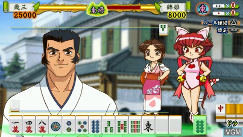 In-game screen of the game Chuukana Janshi Tenhoo Painyan Remix on Sony PSP