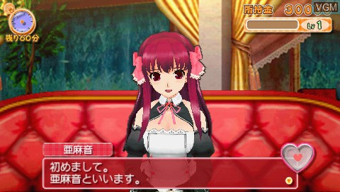 In-game screen of the game Dream C Club Portable on Sony PSP