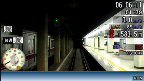 In-game screen of the game Mobile Train Simulator - Keisei - Toei Asakusa - Keikyuusen on Sony PSP