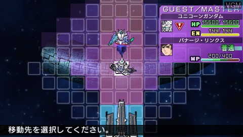 In-game screen of the game SD Gundam G Generation Overworld on Sony PSP
