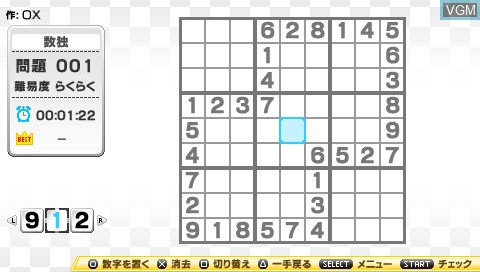 Nikoli no Sudoku +3 Dai-San-Shuu - Sudoku - Slither Link - Masyu - Yajilin