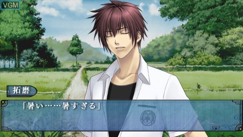 In-game screen of the game Hiiro no Kakera Portable on Sony PSP