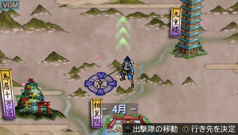 In-game screen of the game Ore no Shikabane o Koete Yuke on Sony PSP