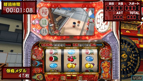 In-game screen of the game PachiPara Slot + Pachi-Slot Daiku no Gen-San - Ikuze! Honoo no Gen-Matsuri-Hen on Sony PSP