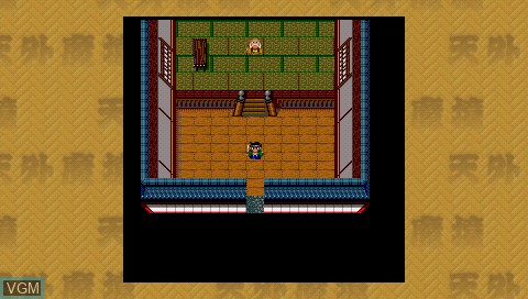 In-game screen of the game PC Engine Best Collection - Tengai Makyou Collection on Sony PSP