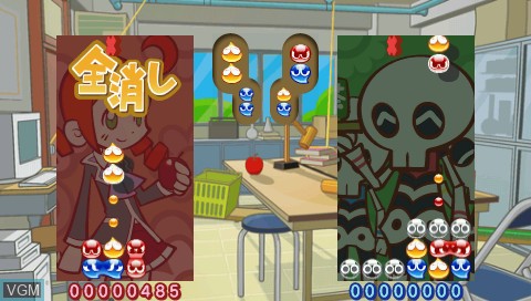 In-game screen of the game Puyo Puyo 7 on Sony PSP