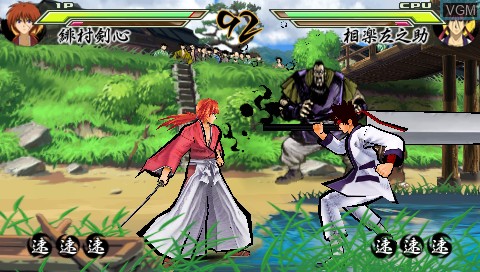 In-game screen of the game Rurouni Kenshin - Meiji Kenkaku Romantan Saisen on Sony PSP