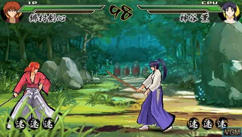 In-game screen of the game Rurouni Kenshin - Meiji Kenkaku Romantan Kansei on Sony PSP
