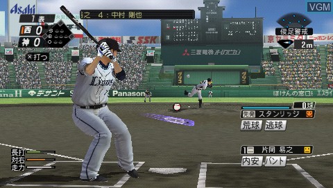 In-game screen of the game Pro Yakyuu Spirits 2011 on Sony PSP
