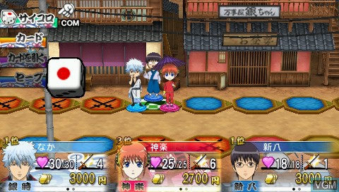In-game screen of the game Gintama no Sugoroku on Sony PSP