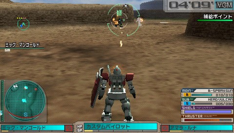 In-game screen of the game Gundam Assault Survive on Sony PSP