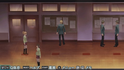 In-game screen of the game Harukanaru Toki no Naka de 4 - Aizouban on Sony PSP