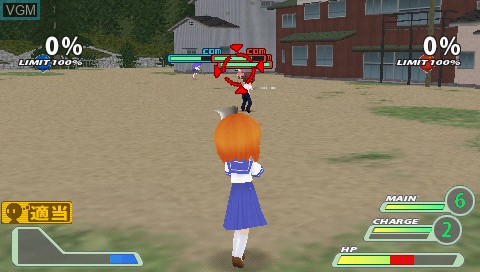 In-game screen of the game Higurashi Daybreak Portable on Sony PSP