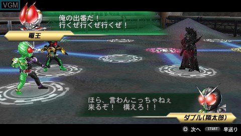 In-game screen of the game Heroes VS on Sony PSP