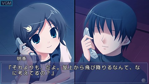 In-game screen of the game Himawari - Pebble in the Sky Portable on Sony PSP
